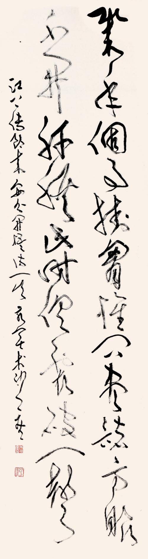 “回风引——朱永灵书法作品”展在芜湖市博物馆举行(图16)
