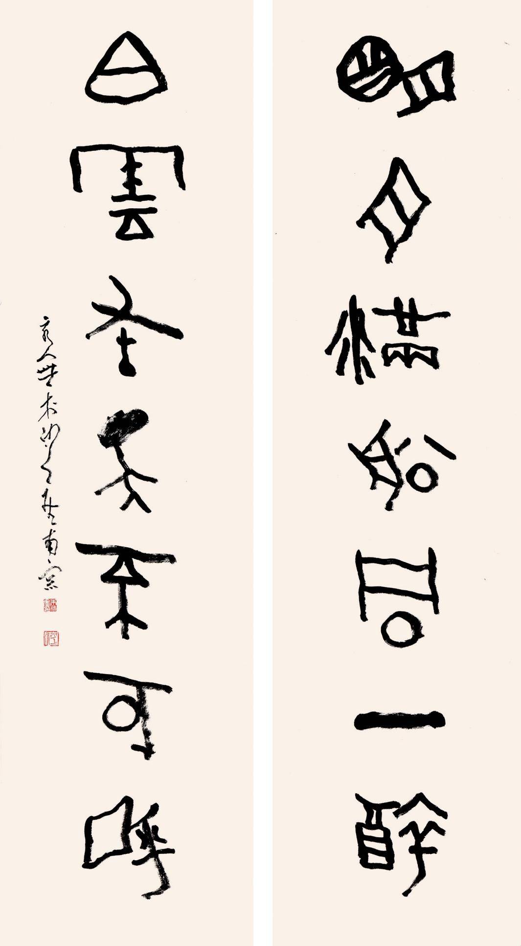 “回风引——朱永灵书法作品”展在芜湖市博物馆举行(图18)