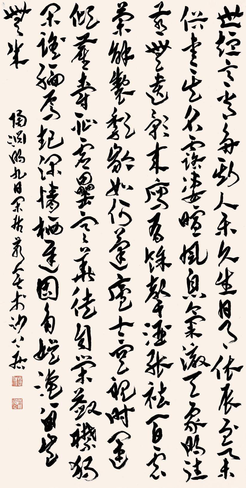 “回风引——朱永灵书法作品”展在芜湖市博物馆举行(图20)