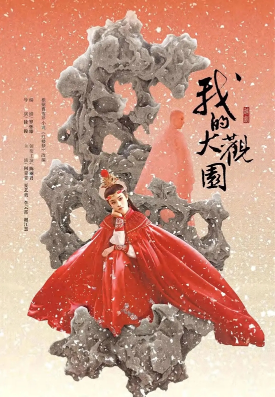一出戏，何以“点燃”一座城？(图1)