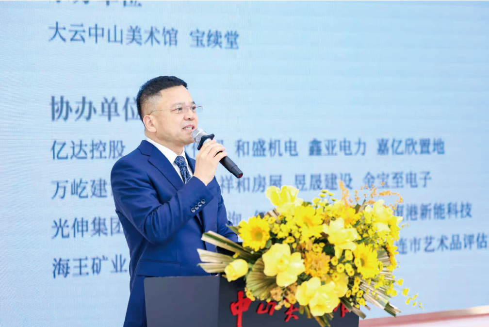 2026中国职工美术作品邀请展开幕(图2)