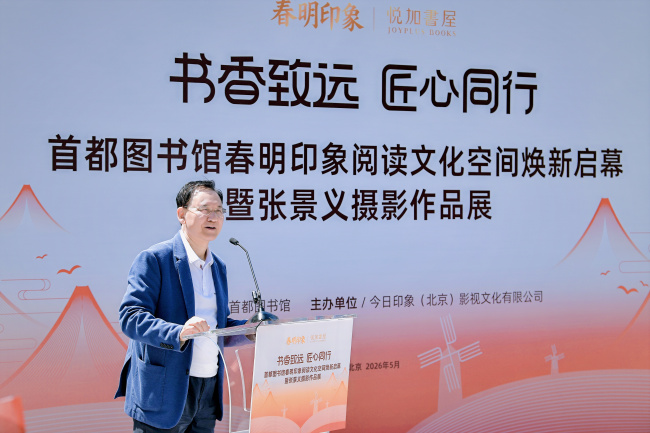 中国职工文化体育协会会长 李守镇讲话