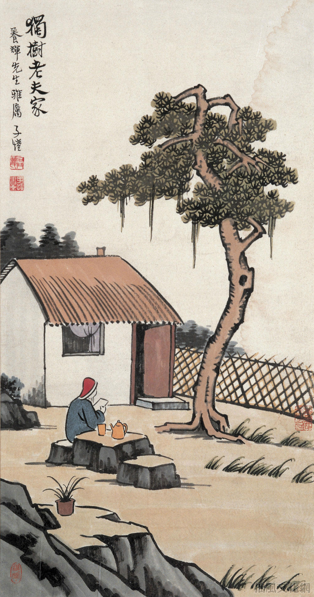 “中国漫画之父”丰子恺(图4)