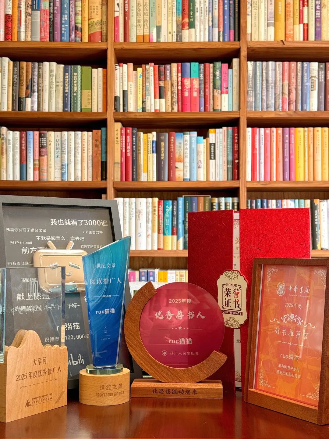 一个被理想主义“绑架”的历史读书博主(图2)