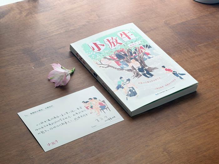 作家肖复兴:AI难以代替人类写作(图2)