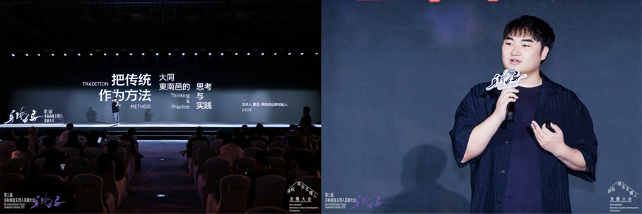 穿过噪音的回响,今年非标大会现场究竟输出了什么?(图13)