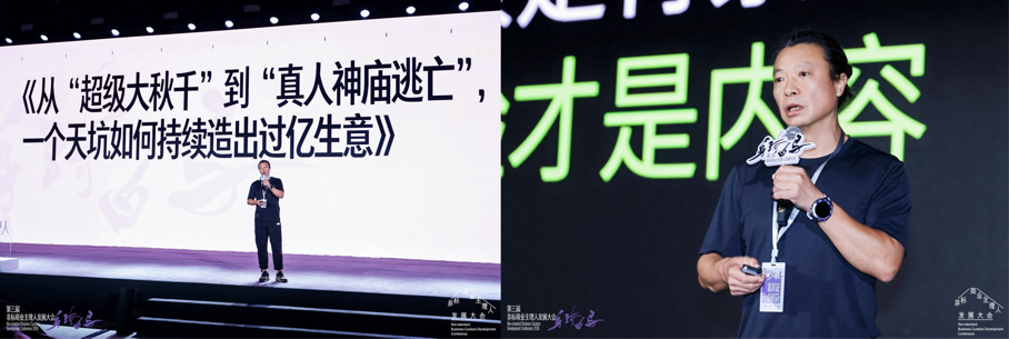穿过噪音的回响,今年非标大会现场究竟输出了什么?(图14)