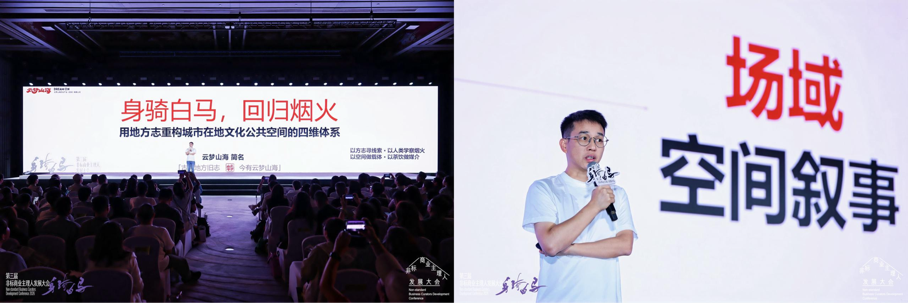 穿过噪音的回响,今年非标大会现场究竟输出了什么?(图16)