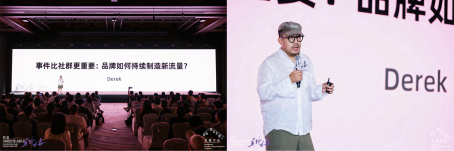 穿过噪音的回响,今年非标大会现场究竟输出了什么?(图19)