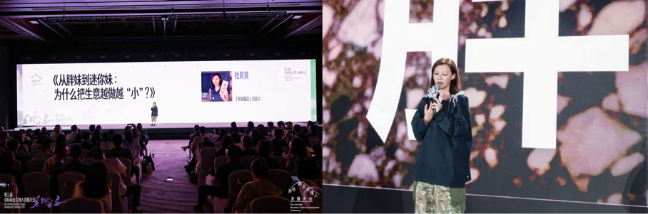 穿过噪音的回响,今年非标大会现场究竟输出了什么?(图20)