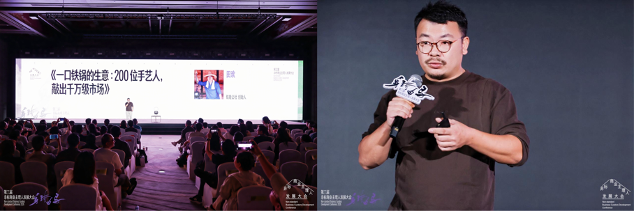 穿过噪音的回响,今年非标大会现场究竟输出了什么?(图21)