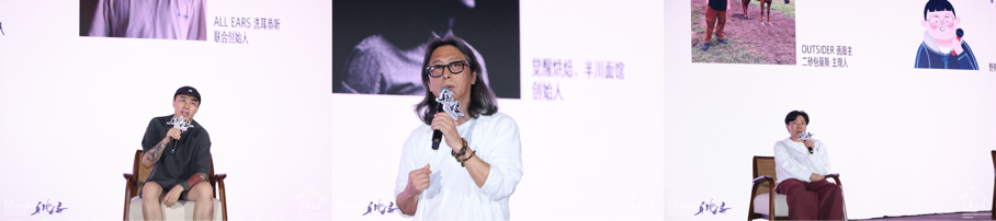 穿过噪音的回响,今年非标大会现场究竟输出了什么?(图31)