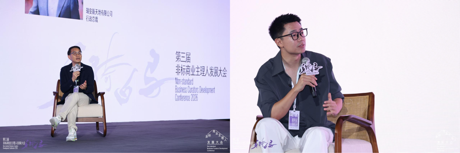 穿过噪音的回响,今年非标大会现场究竟输出了什么?(图27)