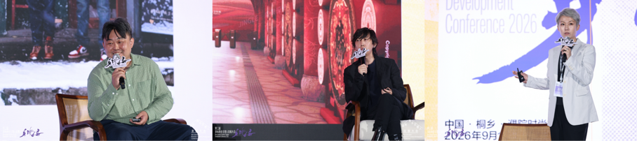 穿过噪音的回响,今年非标大会现场究竟输出了什么?(图29)