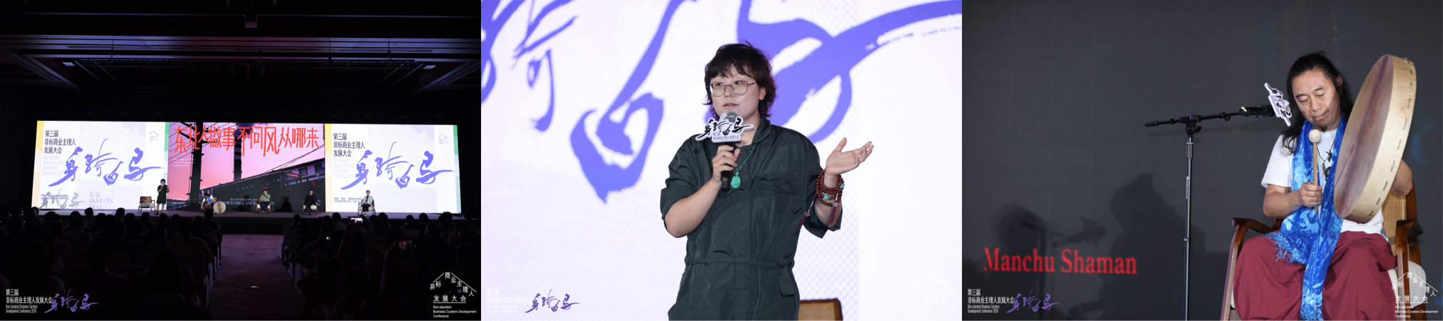 穿过噪音的回响,今年非标大会现场究竟输出了什么?(图28)