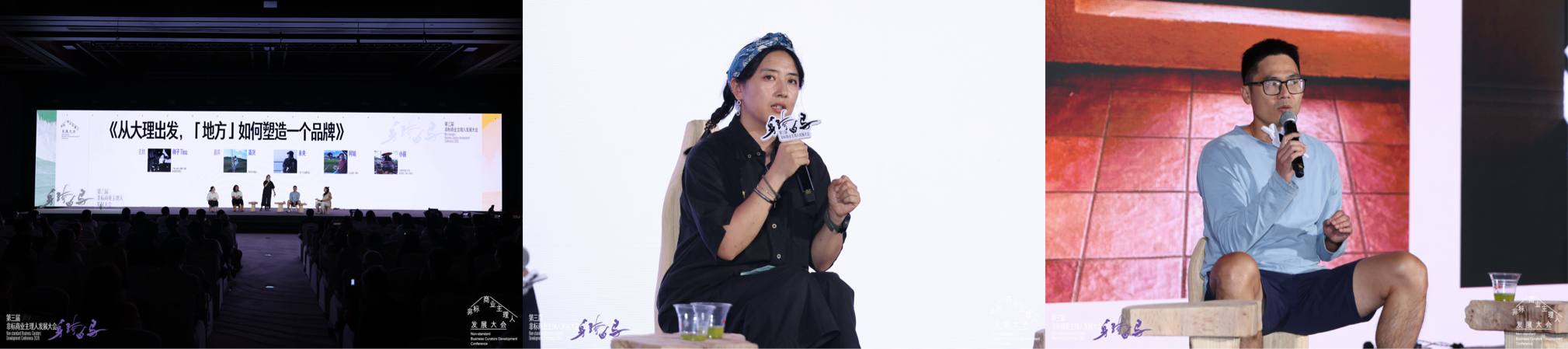 穿过噪音的回响,今年非标大会现场究竟输出了什么?(图32)