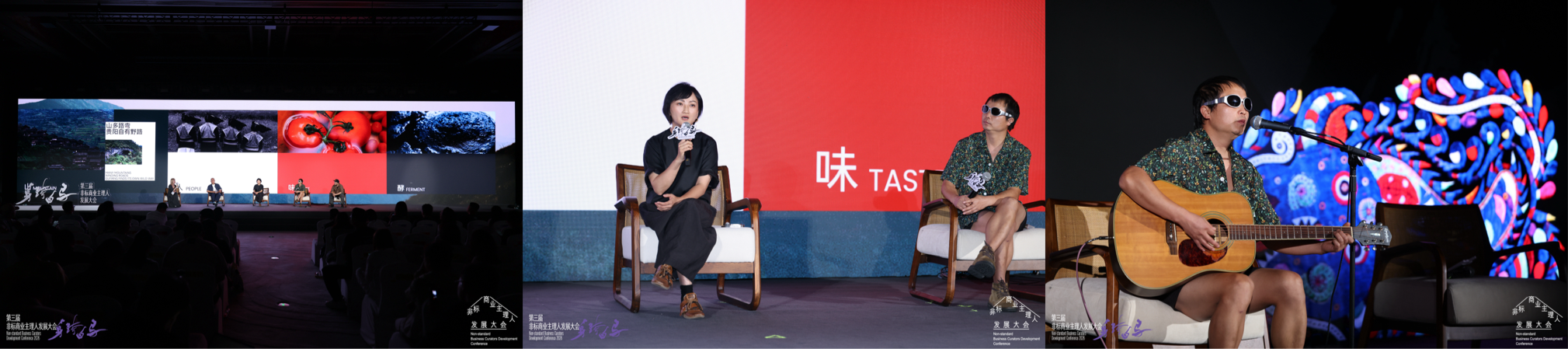 穿过噪音的回响,今年非标大会现场究竟输出了什么?(图34)