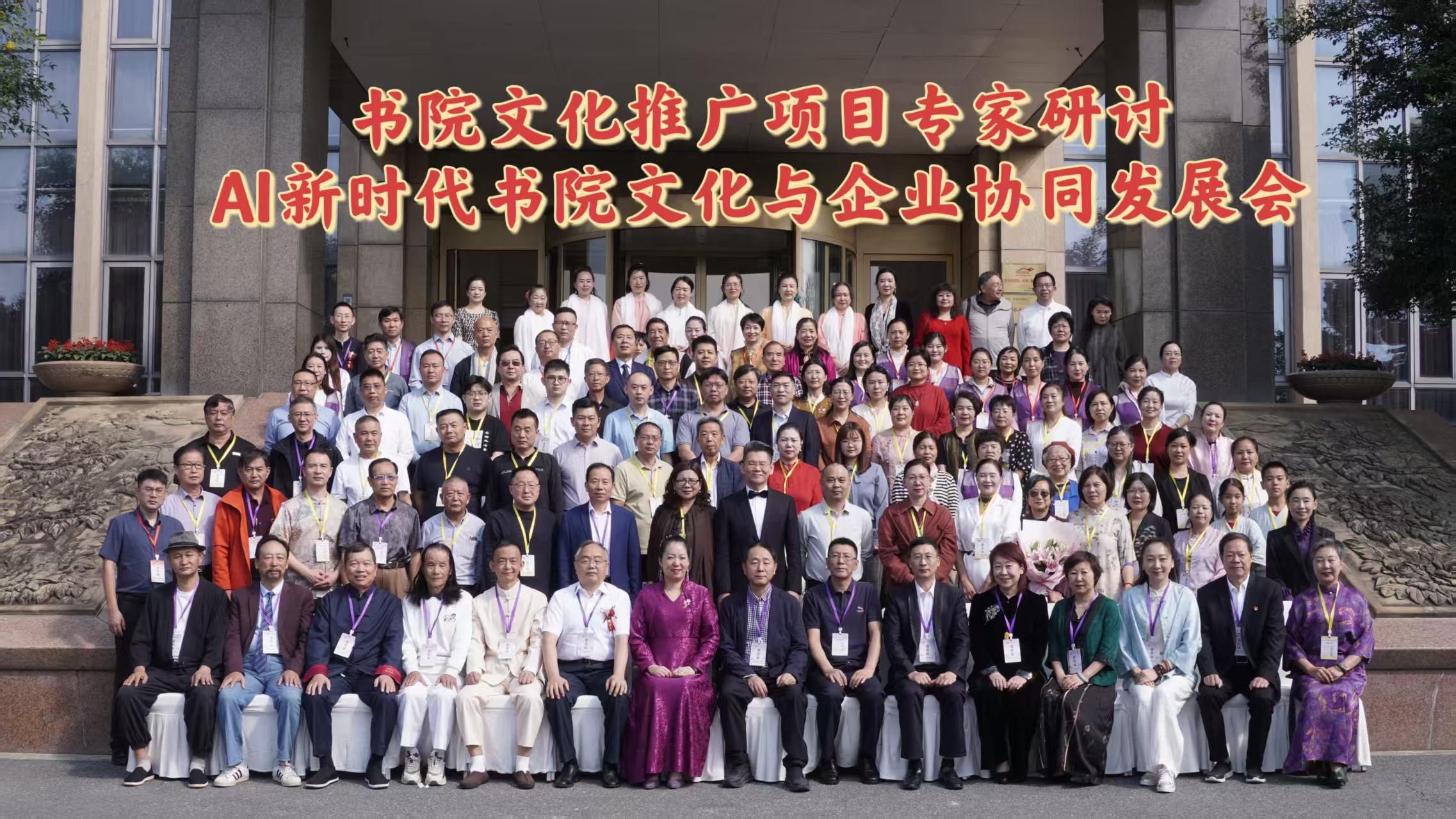 践行“十五五”文化强国战略 共建书香社会(图17)